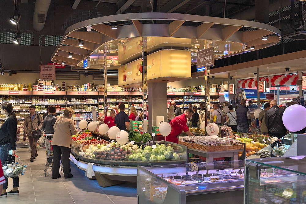 Супермаркет 